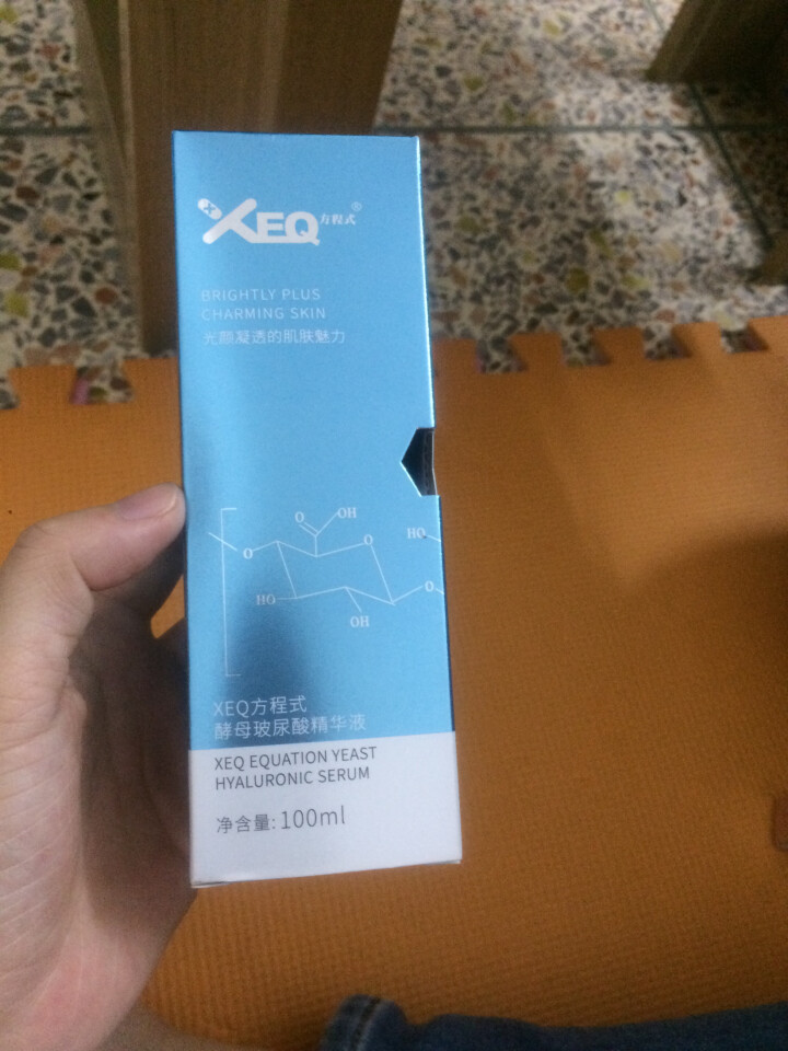 德沃XEQ方程式新款酵母玻尿酸原液三重保湿补水面部紧致精华乳液 1瓶100ML怎么样，好用吗，口碑，心得，评价，试用报告,第2张