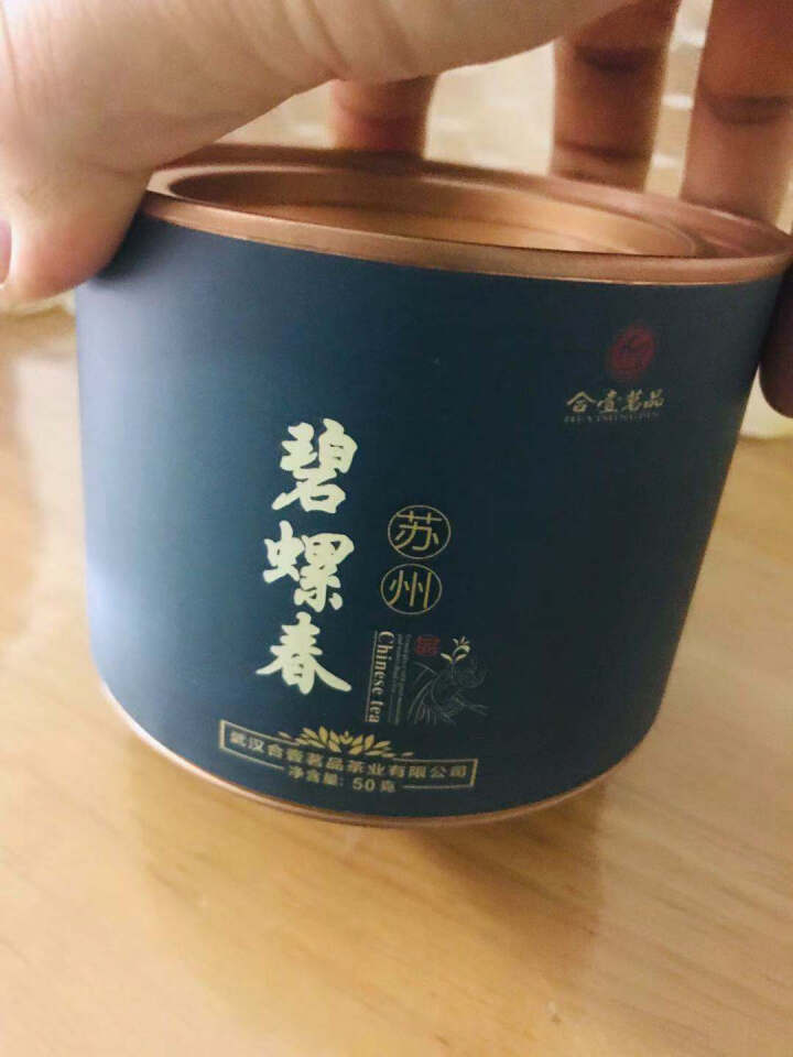 合壹茗品 碧螺春茶叶2018新茶 绿茶茶叶 江苏洞庭碧螺春绿茶 第2件1元怎么样，好用吗，口碑，心得，评价，试用报告,第3张