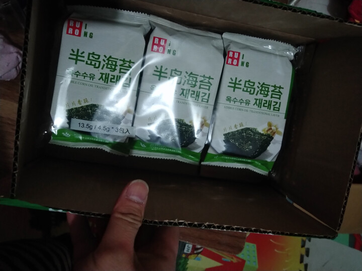 半岛韩国进口紫菜即食原味烤海苔脆片不添加儿童低盐孕妇休闲零食 4.5g*3包怎么样，好用吗，口碑，心得，评价，试用报告,第3张