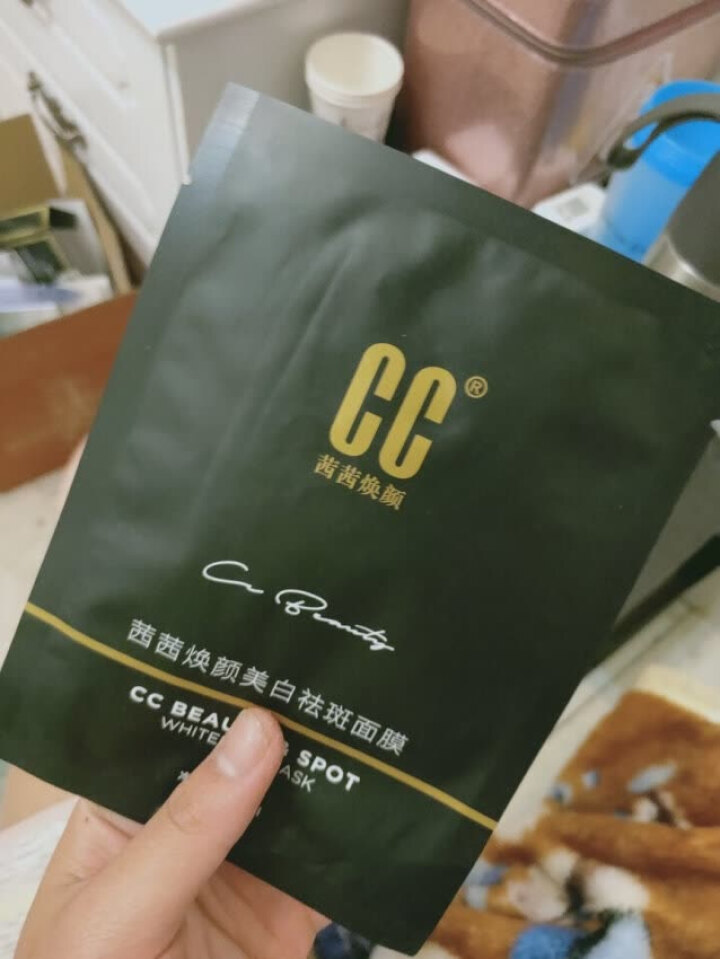 CC精油 茜茜焕颜祛去斑精油茜茜焕颜精油II2代淡黄斑玻尿酸原液提亮肤色补水保湿雀斑去斑水系列 茜茜焕颜黑面膜*1片怎么样，好用吗，口碑，心得，评价，试用报告,第4张