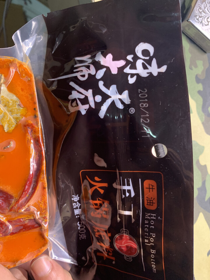 天府味大师手工火锅底料500g香辣牛油火锅底料 浓缩火锅底料 老成都牛油火锅底料 重庆火锅底料怎么样，好用吗，口碑，心得，评价，试用报告,第4张