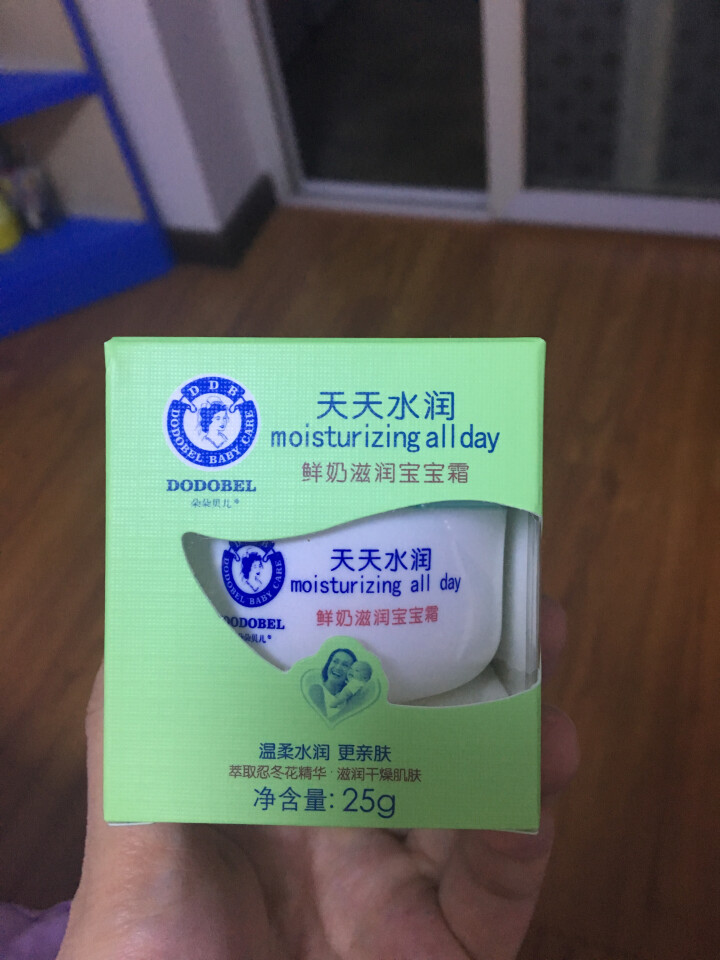 朵朵贝儿 鲜奶滋润婴幼儿面霜25g 儿童润肤乳新生儿补水保湿润肤露宝宝霜怎么样，好用吗，口碑，心得，评价，试用报告,第2张