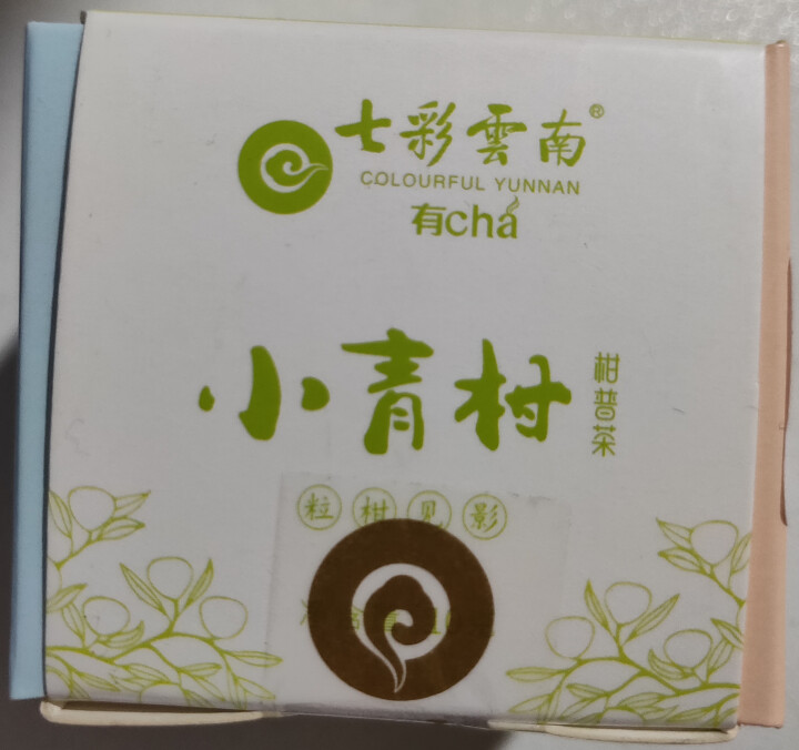 七彩云南茶叶普洱茶熟茶小青柑新会陈皮青柑普洱非生茶 粒柑见影系列 私享纸盒装10g怎么样，好用吗，口碑，心得，评价，试用报告,第2张