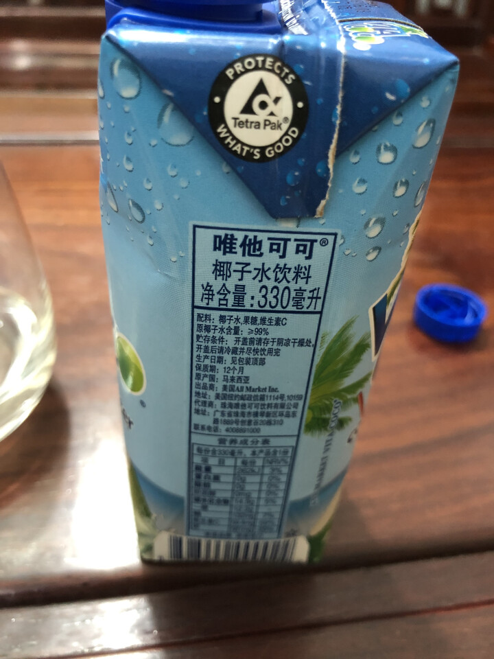 唯他可可（Vita Coco）天然椰子水进口NFC果汁饮料330ml*4瓶怎么样，好用吗，口碑，心得，评价，试用报告,第4张