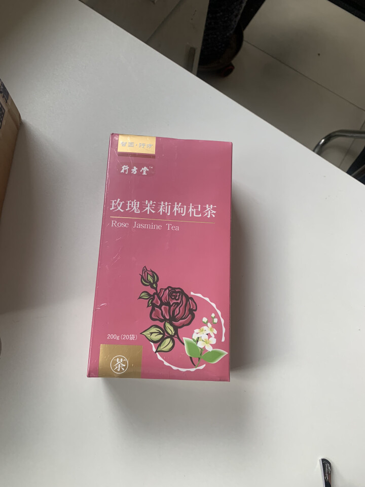 行方堂 玫瑰茉莉枸杞花茶200g怎么样，好用吗，口碑，心得，评价，试用报告,第3张