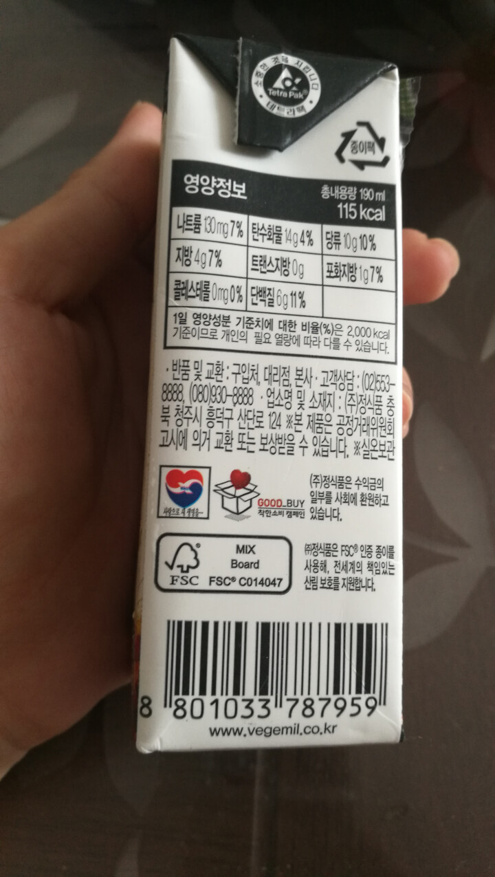 【韩国进口】倍吉美尔16谷物黑豆豆奶营养豆乳 190ml*2（体验装）怎么样，好用吗，口碑，心得，评价，试用报告,第4张