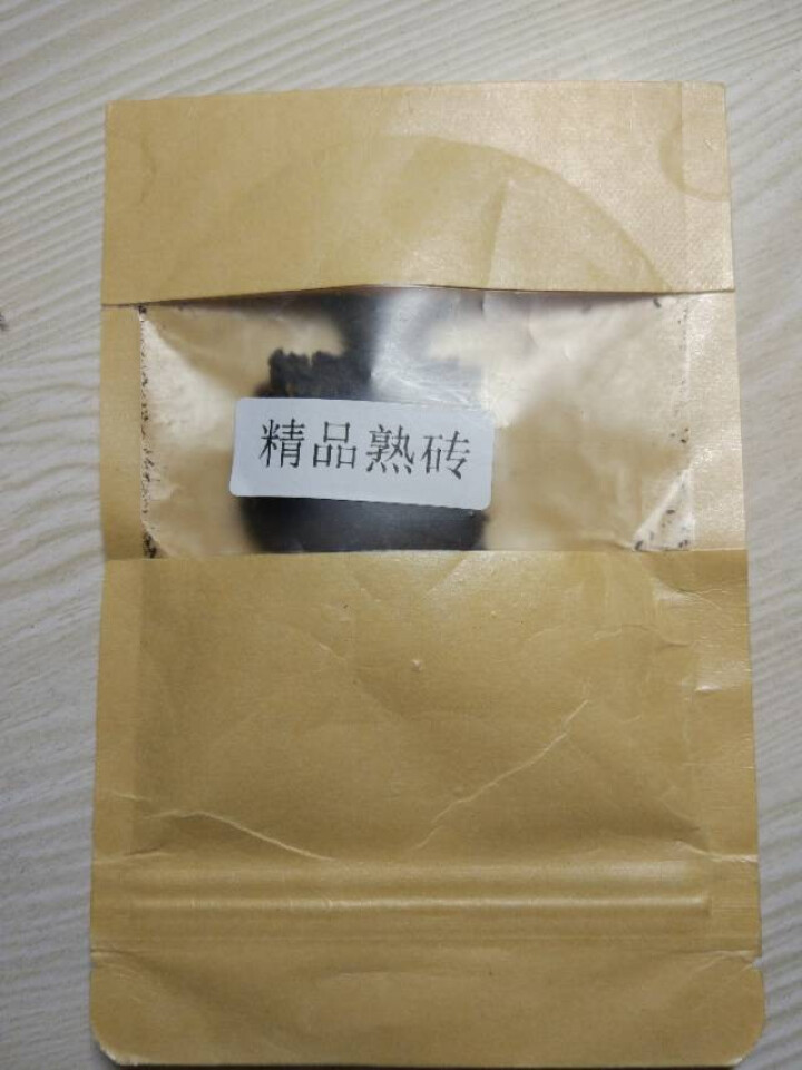 合和昌普洱茶精品熟砖普洱熟茶 古树茶饼茶 云南勐海普洱茶叶 精品熟茶试用8克装怎么样，好用吗，口碑，心得，评价，试用报告,第2张