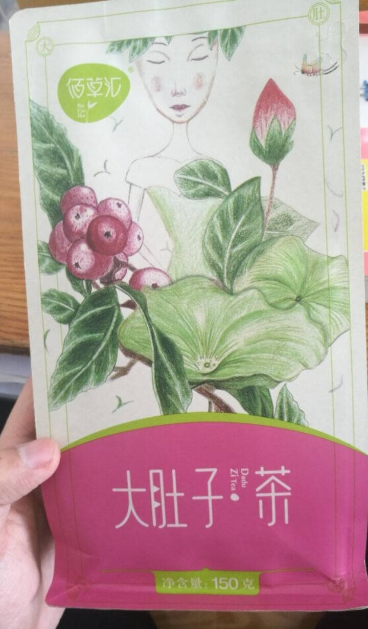 佰草汇 大肚子茶决明子山楂荷叶茶组盒乌龙茯苓茶可搭菊花茶枸杞子 男女养生茶150克约30袋怎么样，好用吗，口碑，心得，评价，试用报告,第2张