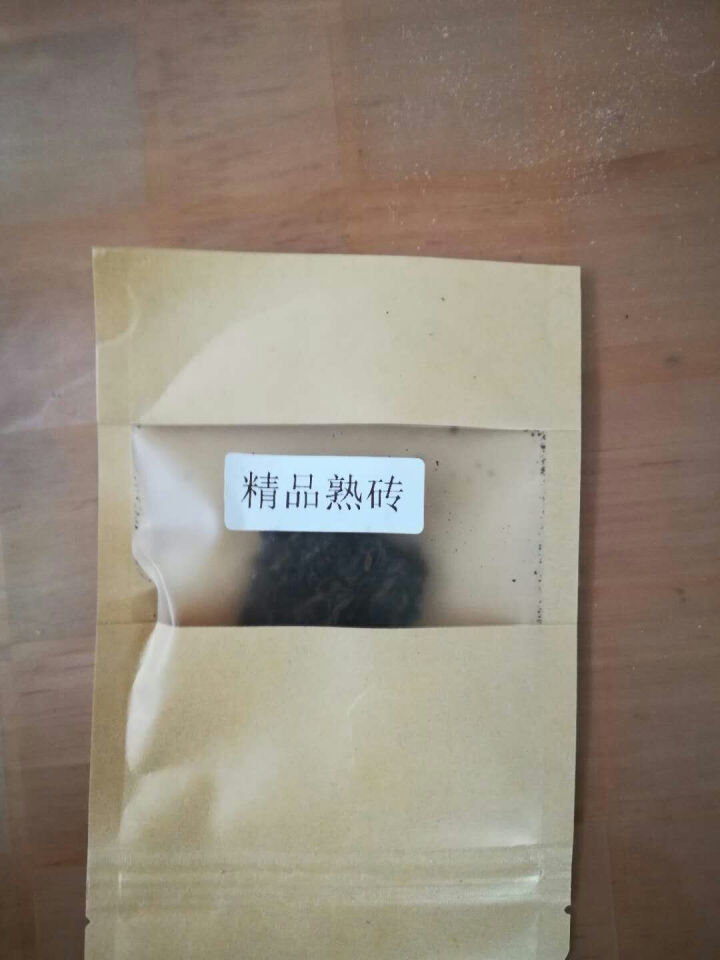 合和昌普洱茶精品熟砖普洱熟茶 古树茶饼茶 云南勐海普洱茶叶 精品熟茶试用8克装怎么样，好用吗，口碑，心得，评价，试用报告,第2张