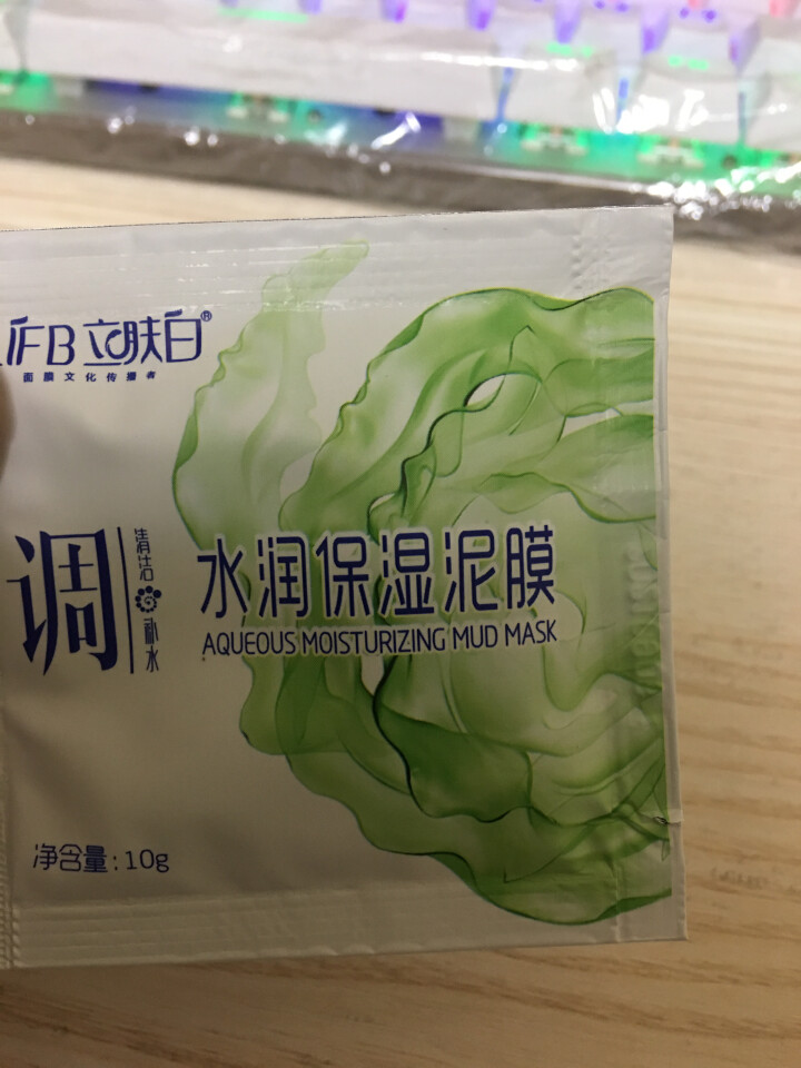 立肤白（LIFB）立肤白 美白补水泥漠 (吸附油脂 清洁毛孔 改善粗糙黯沉 无光暗哑肌肤) 水润泥漠10g,第6张