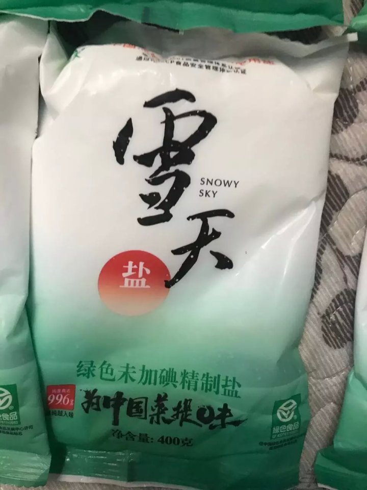 雪天绿色未加碘精制盐 无碘调味食用盐巴 不加碘井矿家用细盐400g*6袋怎么样，好用吗，口碑，心得，评价，试用报告,第2张