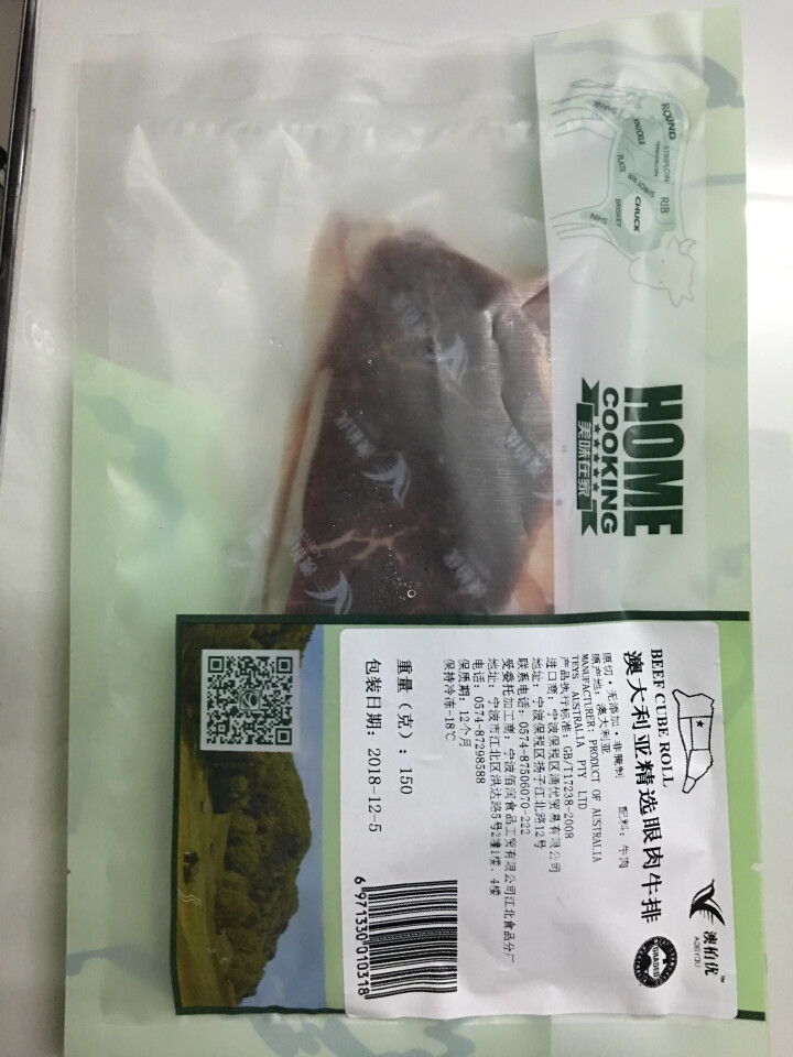 【下单立减20】澳柏优  澳洲进口谷饲原切非腌制牛排生鲜牛肉    眼肉家庭牛排套餐 澳大利亚精选眼肉牛排150克装（1片）怎么样，好用吗，口碑，心得，评价，试,第3张