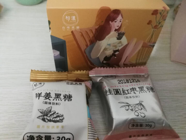 台湾风味黑糖姜茶初漾大姨妈茶月经经期例假驱寒姜母茶桂圆红枣红糖姜茶 0元试饮（1颗鲜姜+1颗桂圆红枣）怎么样，好用吗，口碑，心得，评价，试用报告,第3张