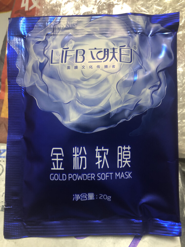 立肤白（LIFB）软膜粉面膜 金粉珍珠面膜粉美容院 洁面补水 疏通毛孔 平衡控油 祛除黯黄 提拉紧致 金粉软膜20g试用装怎么样，好用吗，口碑，心得，评价，试用,第4张