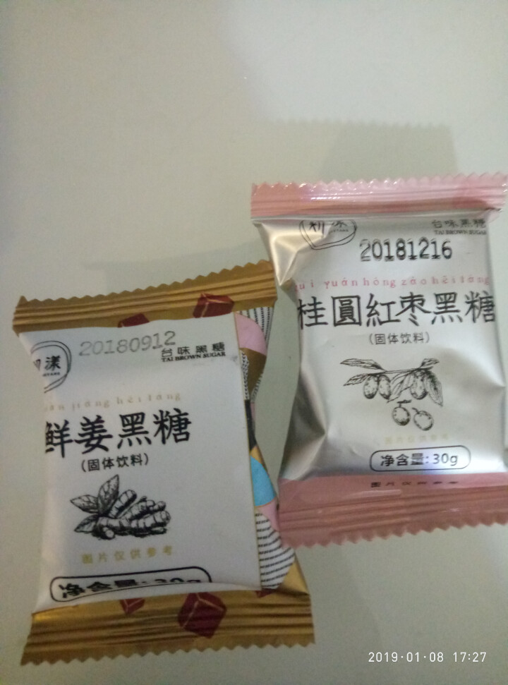 台湾风味黑糖姜茶初漾大姨妈茶月经经期例假驱寒姜母茶桂圆红枣红糖姜茶 0元试饮（1颗鲜姜+1颗桂圆红枣）怎么样，好用吗，口碑，心得，评价，试用报告,第3张