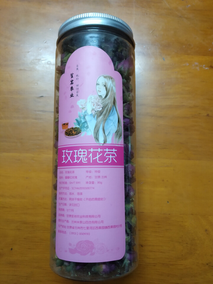 【兰州特产】花茶 玫瑰花茶 兰州苦水玫瑰花茶 80g/罐怎么样，好用吗，口碑，心得，评价，试用报告,第2张