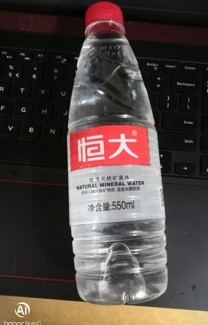 【整箱买一送一】恒大 天然矿泉水饮用水瓶装水非纯净水 550ml*1瓶（样品不售卖）怎么样，好用吗，口碑，心得，评价，试用报告,第3张