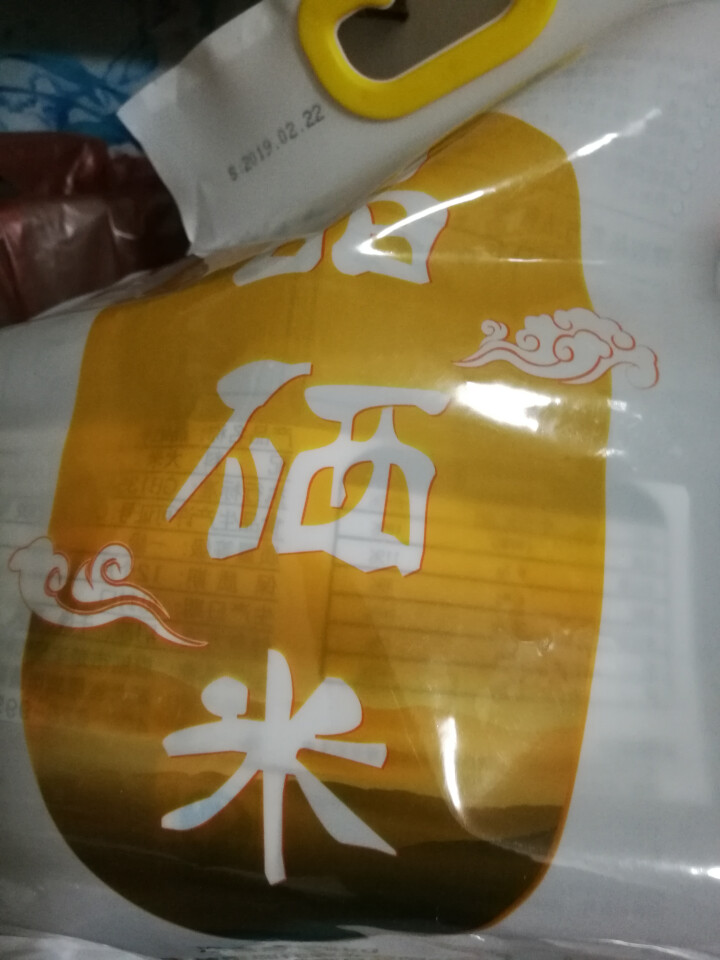 十月获 恩施富硒贡米 【晶硒米】2kg 包邮 原生态非转基因绿色高山富硒大米真空装 米面杂粮怎么样，好用吗，口碑，心得，评价，试用报告,第2张