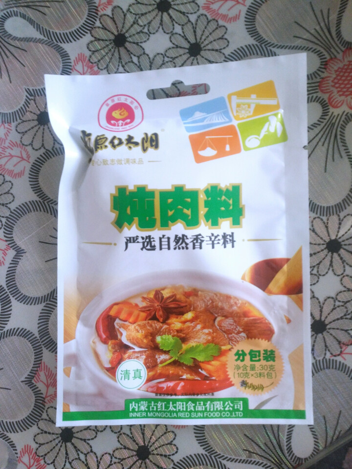 伊泰北牧田园肥牛卷生鲜冷冻火锅500g内蒙古原切牛肉卷切片怎么样，好用吗，口碑，心得，评价，试用报告,第4张