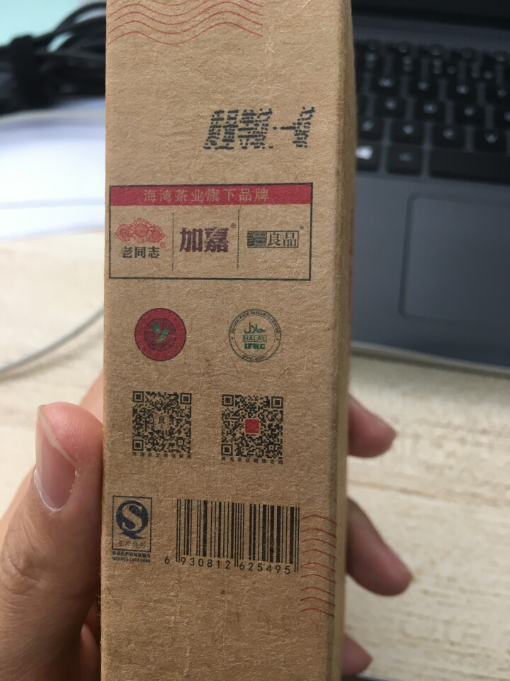 老同志茶叶红茶 云南大叶种滇红 琥珀光散茶50g盒装 1盒体验装50g怎么样，好用吗，口碑，心得，评价，试用报告,第3张