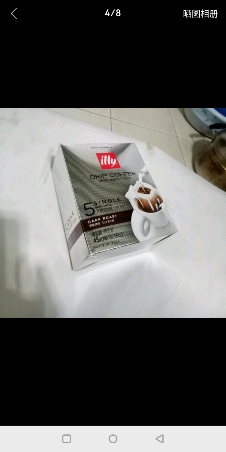 illy 意利意大利进口深焙挂耳咖啡滤挂黑咖啡粉 深度烘焙怎么样，好用吗，口碑，心得，评价，试用报告,第2张