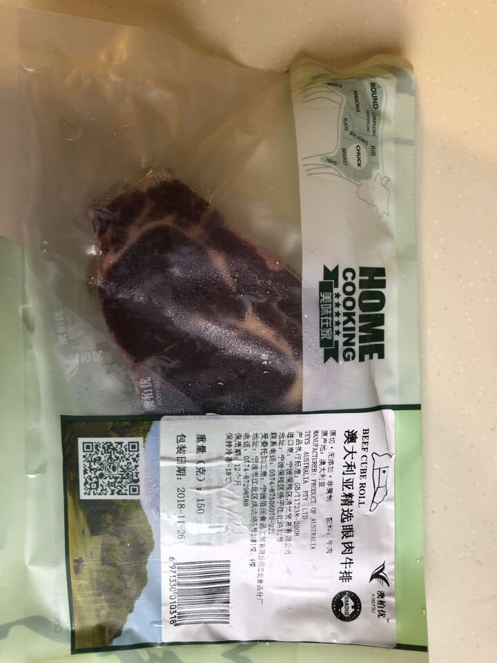 【下单立减20】澳柏优  澳洲进口谷饲原切非腌制牛排生鲜牛肉    眼肉家庭牛排套餐 澳大利亚精选眼肉牛排150克装（1片）怎么样，好用吗，口碑，心得，评价，试,第2张