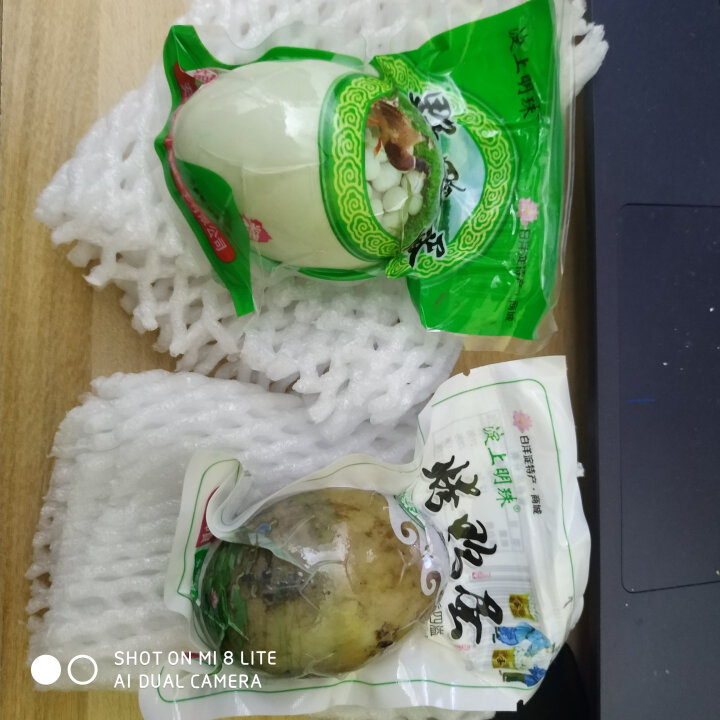 购食惠 咸鸭蛋 2枚装102g（咸鸭蛋 烤鸭蛋 组合装 白洋淀 油黄熟 ）怎么样，好用吗，口碑，心得，评价，试用报告,第3张