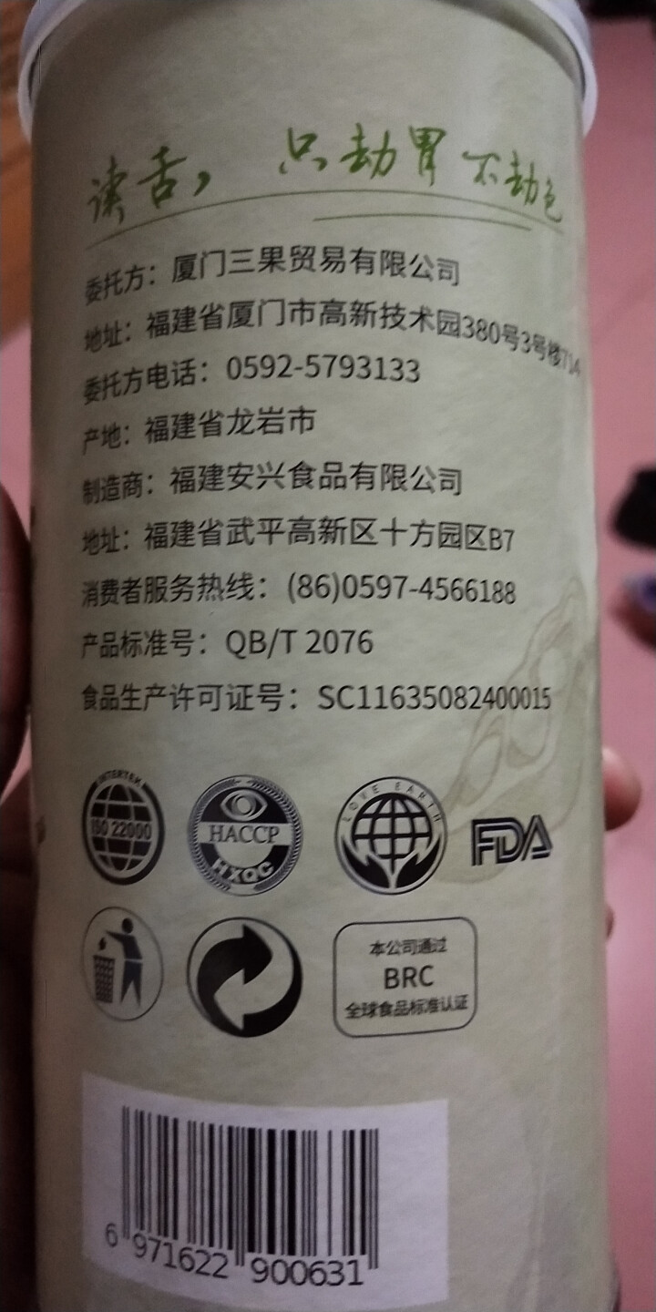 网红新品读舌黄秋葵干即食脱水蔬菜干货脆果蔬果脆片儿童宝宝大人孕妇下午茶点配特产休闲小零非膨化食品罐装怎么样，好用吗，口碑，心得，评价，试用报告,第3张