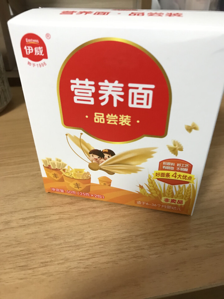 伊威（Eastwes） 宝宝面条 婴幼儿辅食 营养线面 营养面条50g（非卖品） 6个月或以上适用怎么样，好用吗，口碑，心得，评价，试用报告,第2张