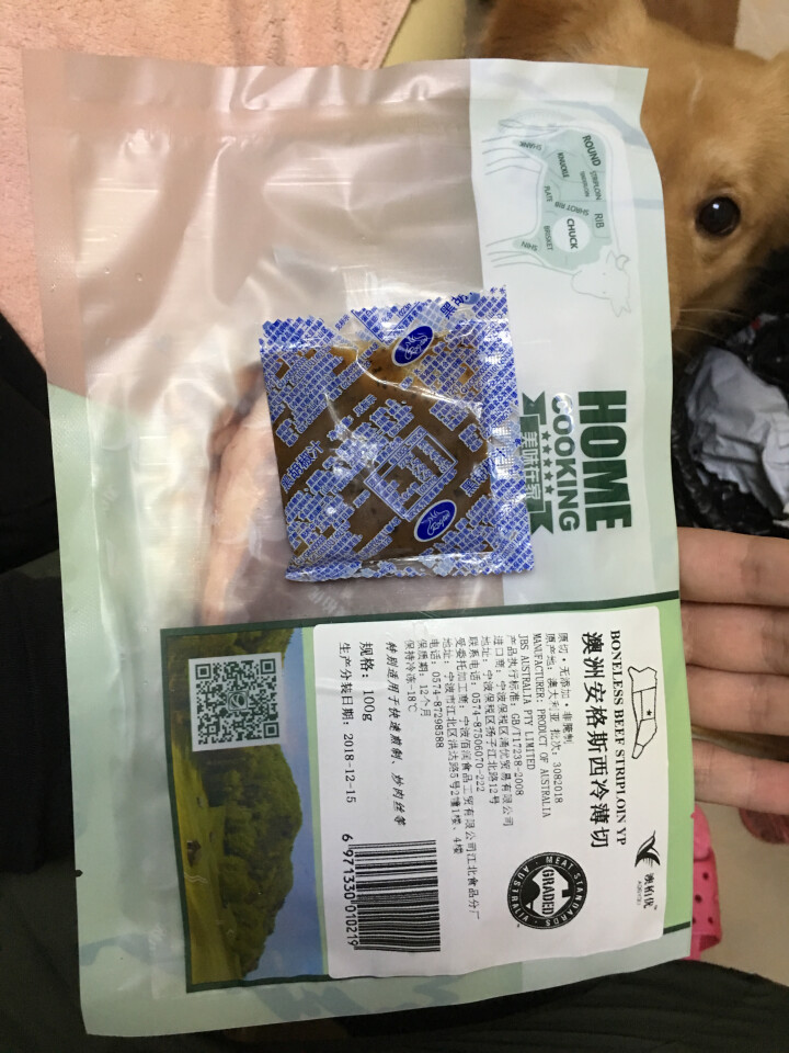 （第二件0元）澳柏优 澳洲进口草饲原切非腌制牛排生鲜西冷牛排100g1片装怎么样，好用吗，口碑，心得，评价，试用报告,第2张