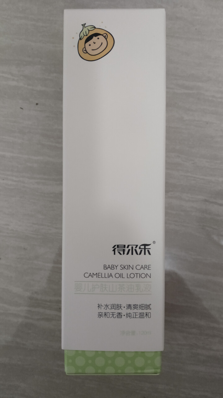 得尔乐 婴儿护肤茶油保湿滋润乳液120ml  儿童润肤乳怎么样，好用吗，口碑，心得，评价，试用报告,第2张