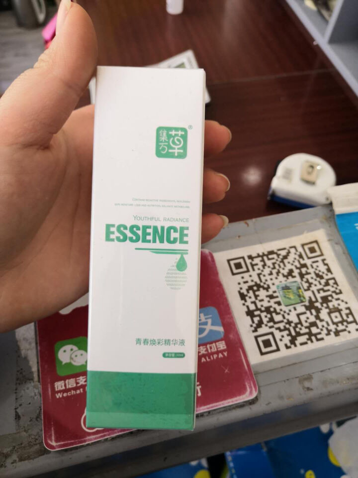 集万草 补水保湿安肌抗皱精华液修复毛孔粗大平衡油腻提升肌肤弹润细腻玻尿酸原液保湿男女怎么样，好用吗，口碑，心得，评价，试用报告,第2张