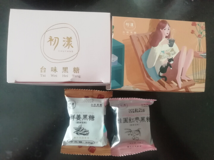 台湾风味黑糖姜茶初漾大姨妈茶月经经期例假驱寒姜母茶桂圆红枣红糖姜茶 0元试饮（1颗鲜姜+1颗桂圆红枣）怎么样，好用吗，口碑，心得，评价，试用报告,第2张