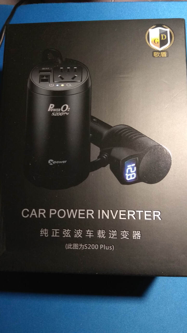 歌盾（GEDUN）车载逆变器 纯正弦波12v转220v 汽车电源转换器点烟器充电器车用多功能充电插座 S200 PLUS 纯正弦波升级版怎么样，好用吗，口碑，心,第2张