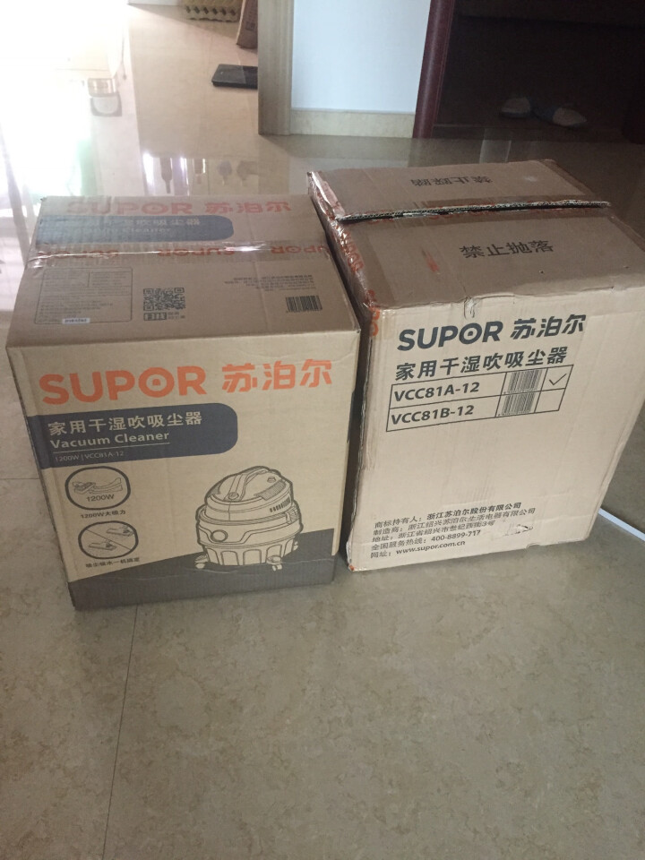 苏泊尔（SUPOR）吸尘器桶式家用吸尘机大容量装修吸尘干湿两用大功率除尘机商用工业吸水除尘器车用 小黄蜂怎么样，好用吗，口碑，心得，评价，试用报告,第2张