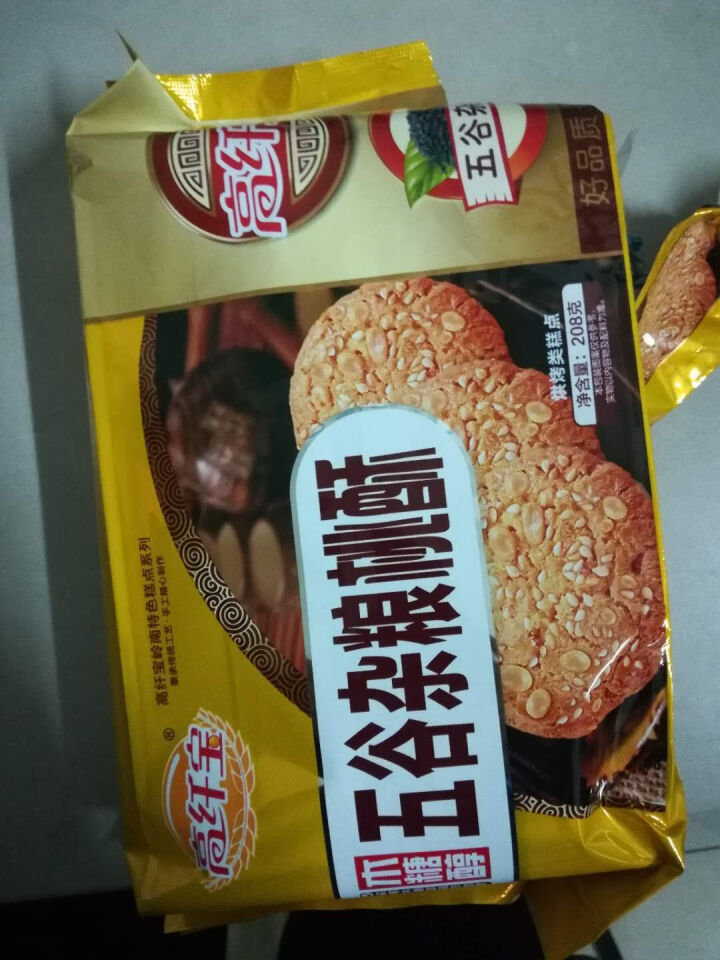 高纤宝 早餐饼干 高血糖食品木糖醇饼食品糖尿饼病人休闲零食桃酥袋装无糖桃酥 茶点办公室点心 208g 五谷杂粮桃酥怎么样，好用吗，口碑，心得，评价，试用报告,第3张