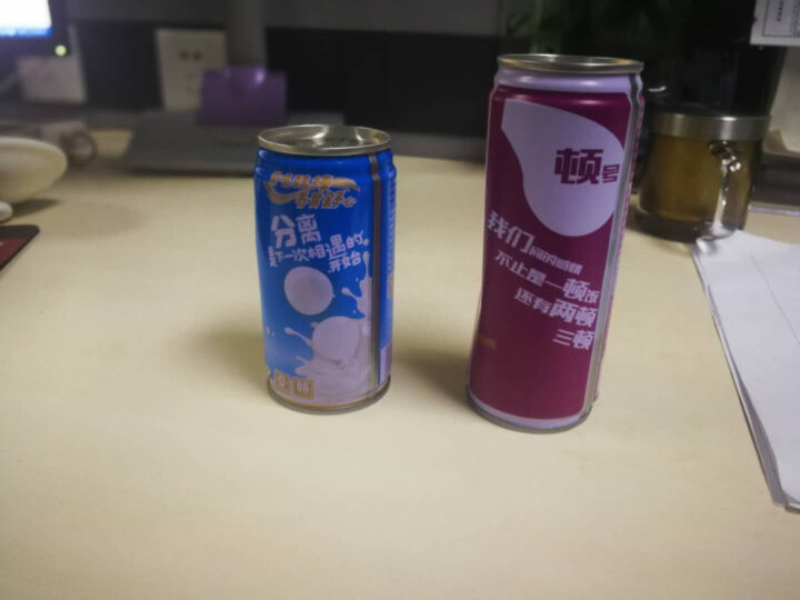 魏榛榛子乳植物蛋白饮料 醇香240ml*1+柔香180ml*1试用装怎么样，好用吗，口碑，心得，评价，试用报告,第2张