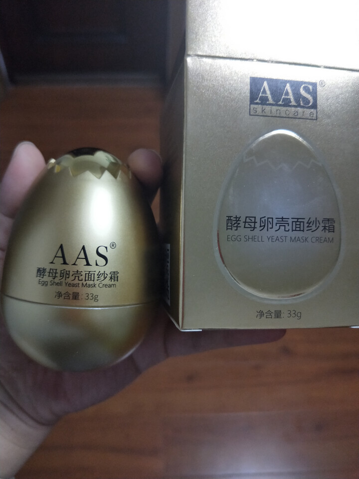 【英国品牌】aas蛋蛋面膜酵母卵壳睡眠面膜提拉紧致正品玻尿酸精华液套装补水保湿细致毛孔抖音同款怎么样，好用吗，口碑，心得，评价，试用报告,第4张