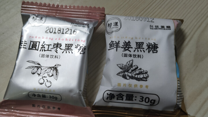 台湾风味黑糖姜茶初漾大姨妈茶月经经期例假驱寒姜母茶桂圆红枣红糖姜茶 0元试饮（1颗鲜姜+1颗桂圆红枣）怎么样，好用吗，口碑，心得，评价，试用报告,第3张