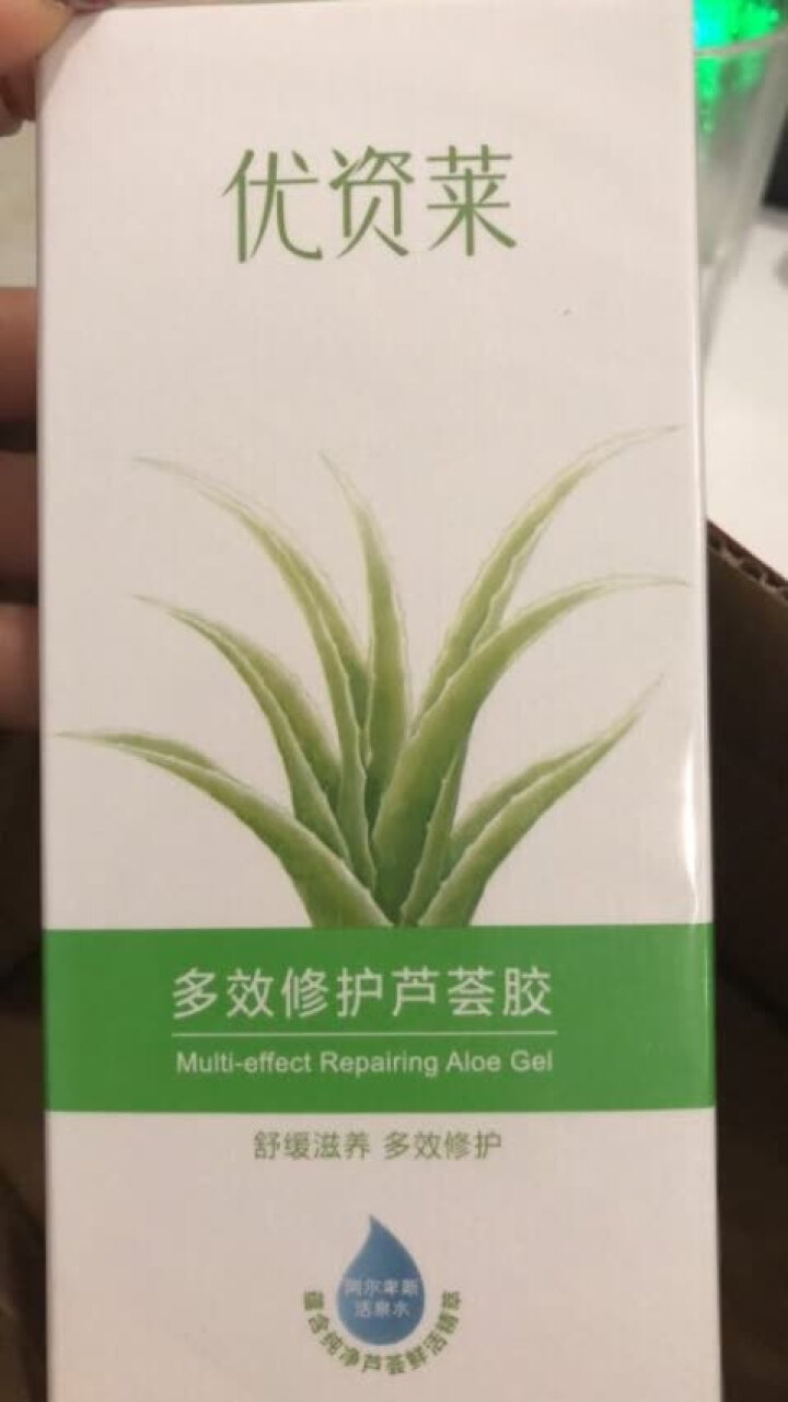 优资莱（UZERO） 多效修护芦荟胶 保湿补水晒后修护护肤品 防晒好搭挡清凉降温滋润男女 多效修护芦荟胶50g*1怎么样，好用吗，口碑，心得，评价，试用报告,第4张