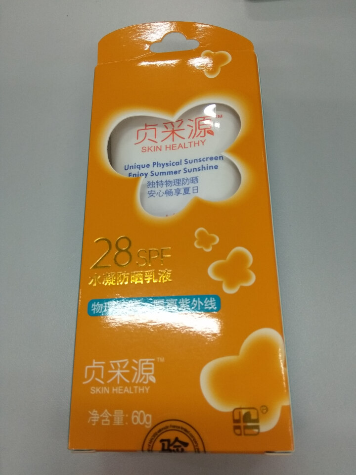 贞采源水漾冰滢乳液60g SPF30 PA+++脸部面部四肢霜男女通用 贞采源水凝乳液SPF28怎么样，好用吗，口碑，心得，评价，试用报告,第2张