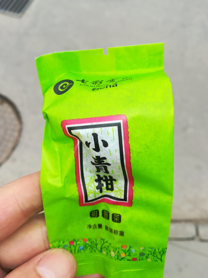 七彩云南茶叶普洱茶熟茶小青柑新会陈皮青柑普洱非生茶 粒柑见影系列 私享纸盒装10g怎么样，好用吗，口碑，心得，评价，试用报告,第2张