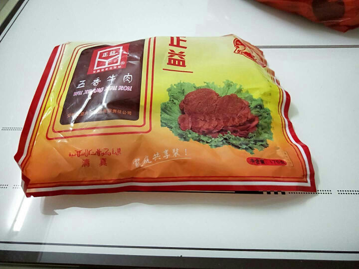 正益牛肉170g 亳州特产 五香牛肉 卤牛肉 黄牛肉 零食小吃 午餐肉 清真食品 真空包装 家庭袋装怎么样，好用吗，口碑，心得，评价，试用报告,第2张