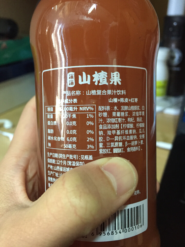 亿佳果园 山楂汁果汁饮料益生菌发酵整箱包邮量贩装300ml*8玻璃瓶怎么样，好用吗，口碑，心得，评价，试用报告,第4张