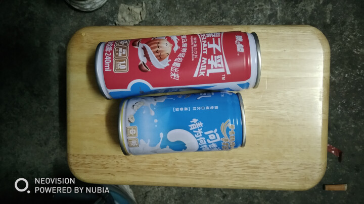 魏榛榛子乳植物蛋白饮料 醇香240ml*1+柔香180ml*1试用装怎么样，好用吗，口碑，心得，评价，试用报告,第3张