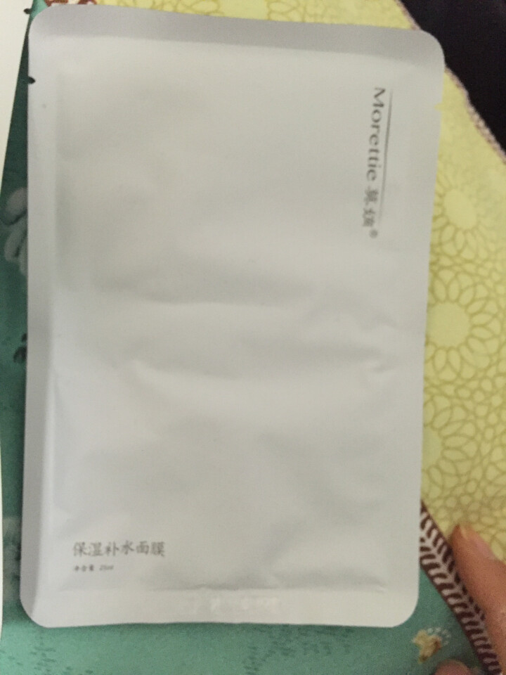 莫嫡 面膜女 补水保湿免洗面膜 男女士通用护肤化妆品 25ml*1片怎么样，好用吗，口碑，心得，评价，试用报告,第2张