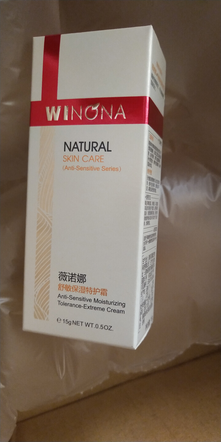 薇诺娜（WINONA） 舒敏保湿特护霜15g 保湿补水 舒缓敏感 敏感肌护肤面霜 男女怎么样，好用吗，口碑，心得，评价，试用报告,第2张