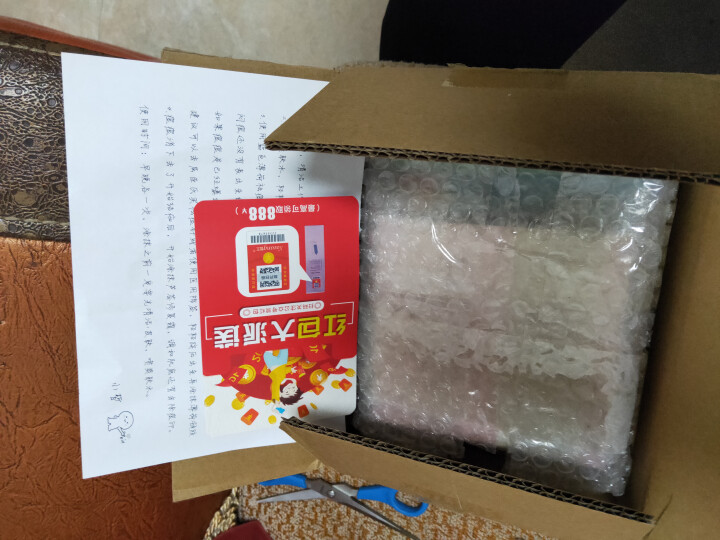 皙王(Xiwang)芦荟祛痘修复霜薄荷祛痘凝胶青春痘粉刺精华面霜 单只装30g 祛痘+修复怎么样，好用吗，口碑，心得，评价，试用报告,第3张