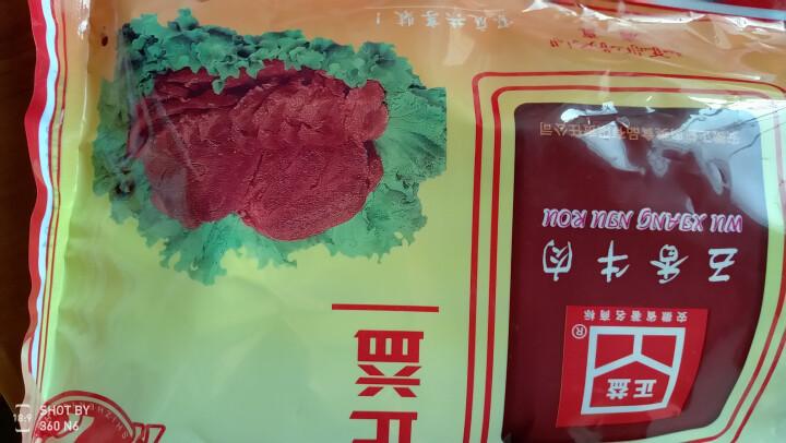 正益牛肉170g 亳州特产 五香牛肉 卤牛肉 黄牛肉 零食小吃 午餐肉 清真食品 真空包装 家庭袋装怎么样，好用吗，口碑，心得，评价，试用报告,第2张