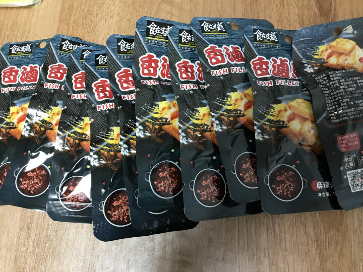 爱尚 食在过瘾 麻辣火锅味爽鱼片180g(18gx10包)即食海味休闲零食 麻辣火锅味香卤鱼片怎么样，好用吗，口碑，心得，评价，试用报告,第4张